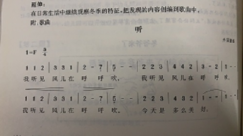 听.jpg