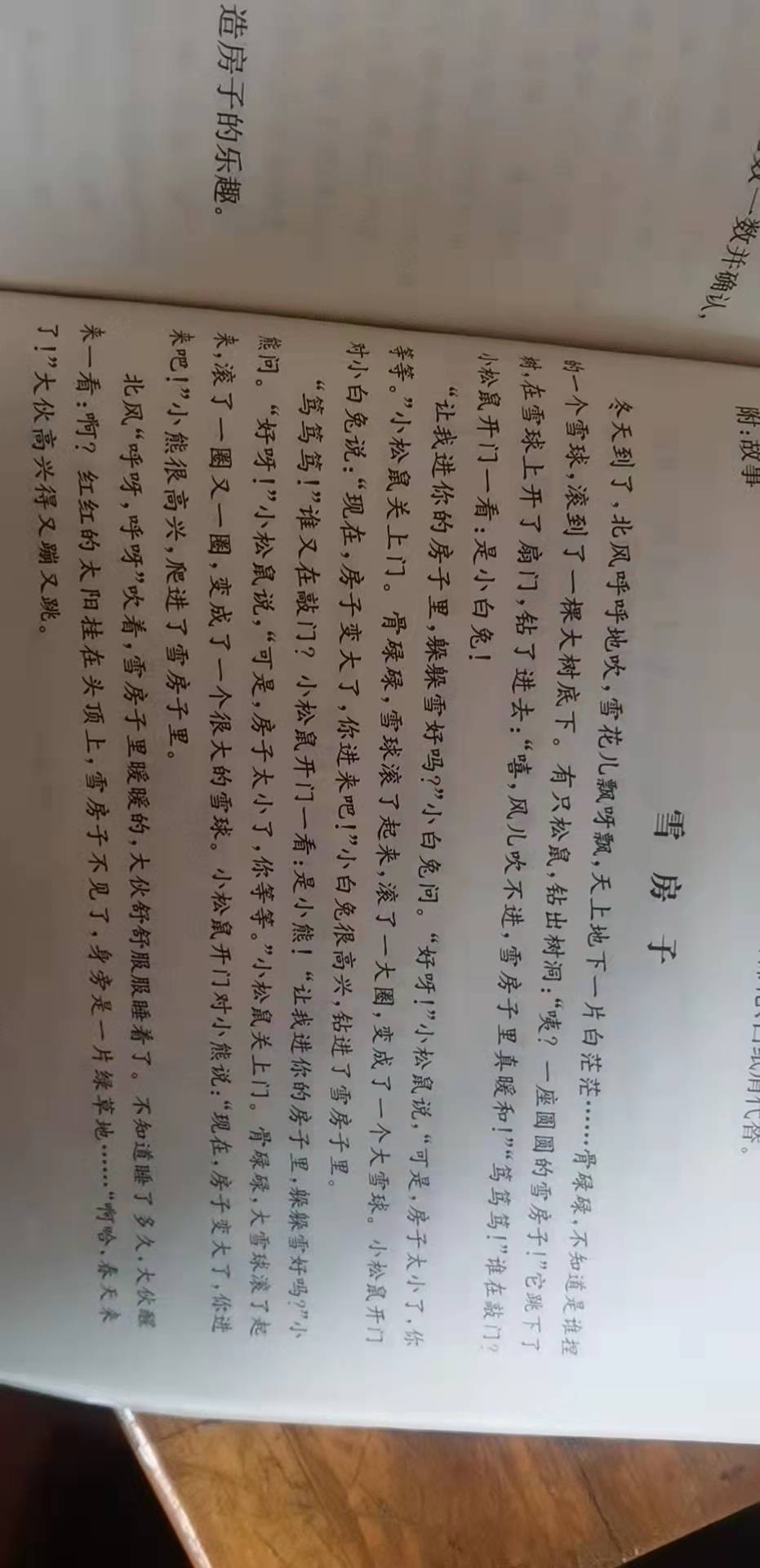 微信图片_20220110140637.jpg